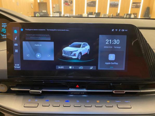Changan CS55 Plus II с пробегом 2024 года, цена 2 078 000 рублей, 27270 км, внедорожник, Автокод Объявления