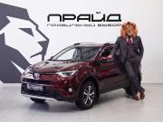 Toyota RAV4 IV (XA40) Рестайлинг Ростов-на-Дону  - изображение 24