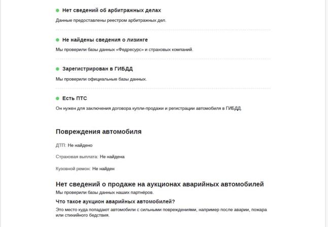 Volvo XC90 II Рестайлинг 1 с пробегом 2020 года, цена 3 995 000 рублей, 166586 км, внедорожник, Автокод Объявления