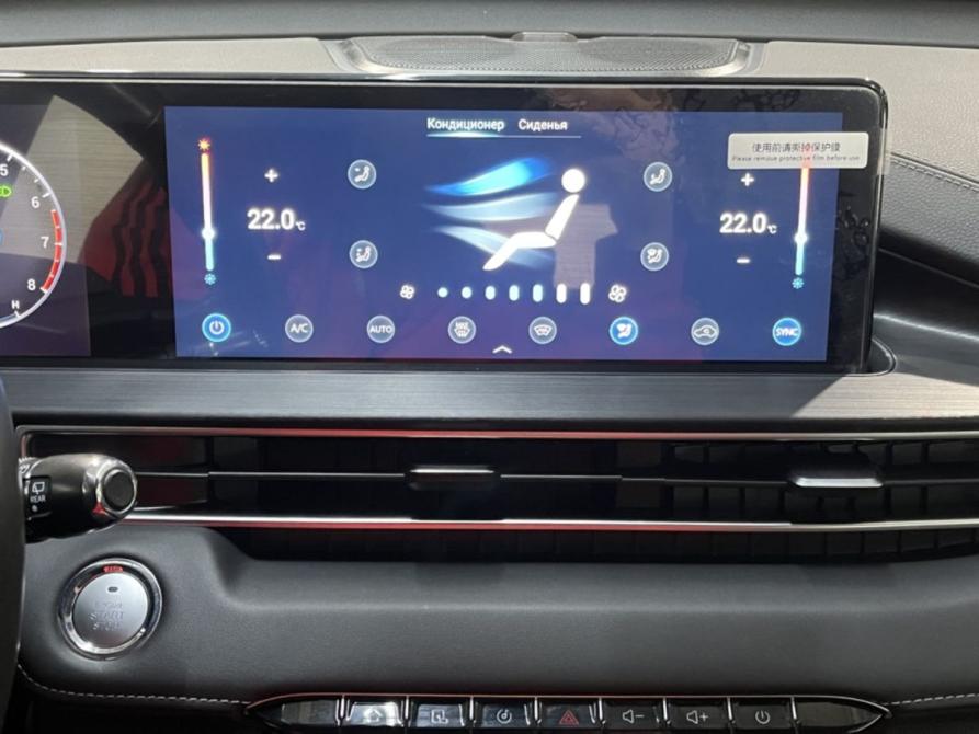 Chery Tiggo 7 Pro Max I Рестайлинг Курск  - изображение 14