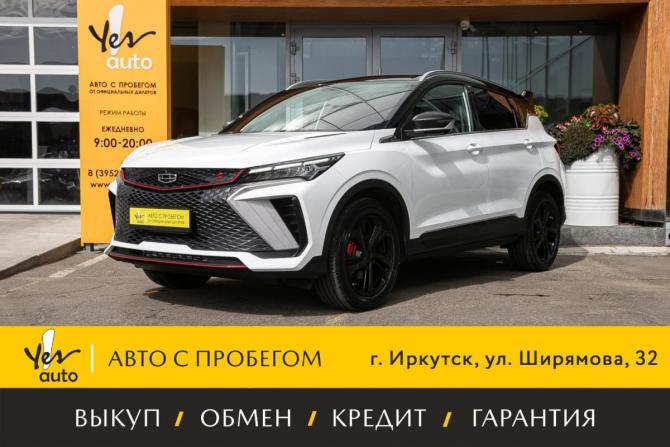 Geely Coolray I с пробегом 2023 года, цена 2 119 000 рублей, 16700 км, внедорожник, Автокод Объявления