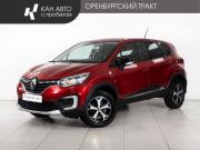 Renault Kaptur I Рестайлинг Казань  - изображение 15