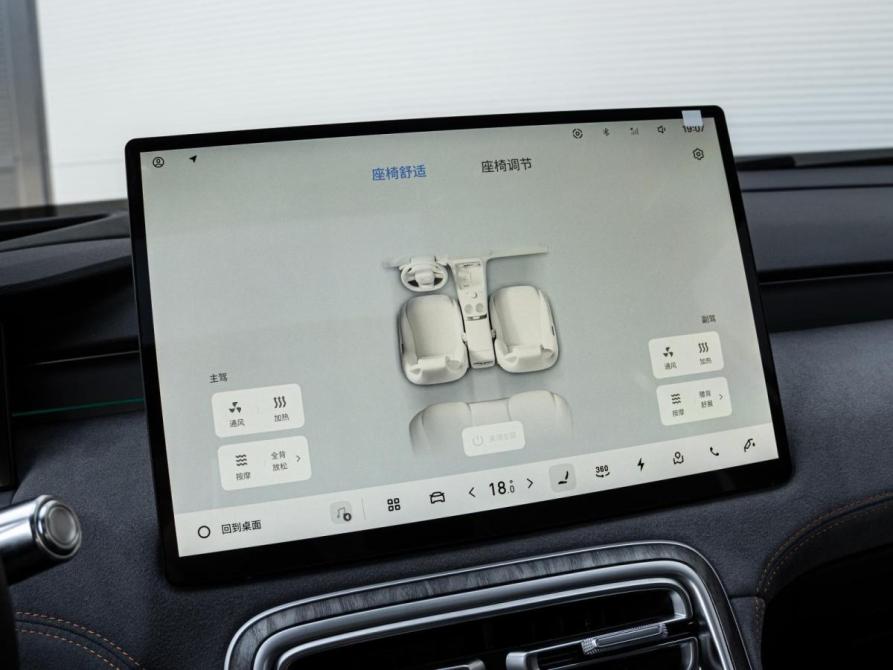 Geely Galaxy M7 Краснодар  - изображение 14