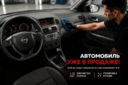 Opel Zafira B Рестайлинг Воронеж  - изображение 6