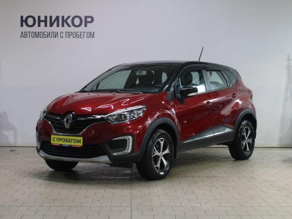 Renault Kaptur I Рестайлинг с пробегом 2020 года, цена 1 449 000 рублей, 91882 км, внедорожник, Автокод Объявления
