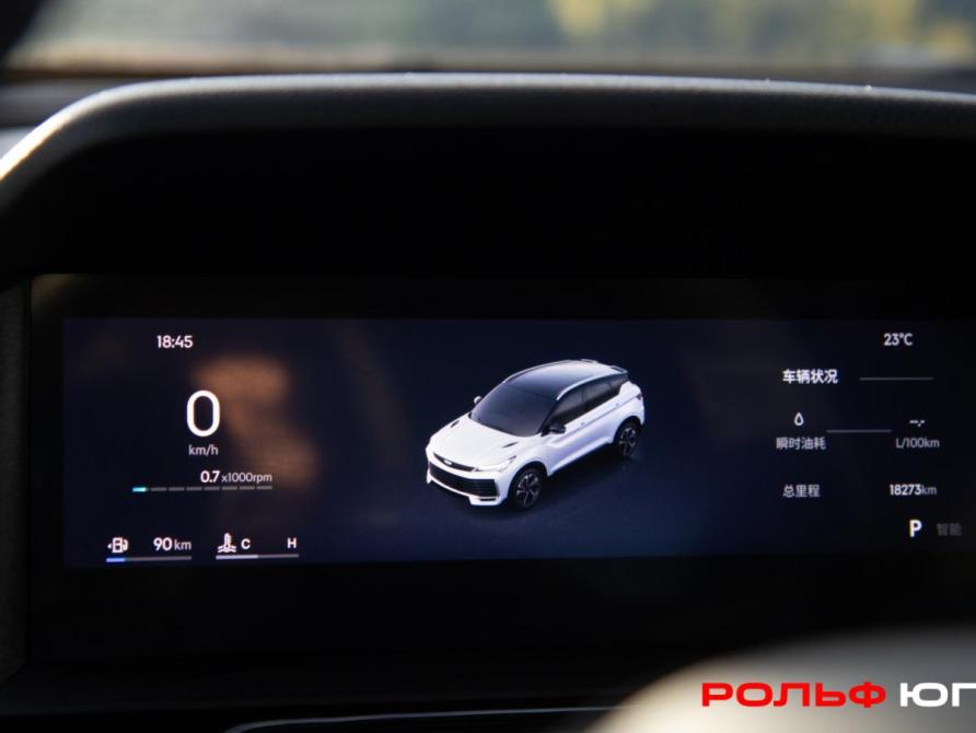 Geely Coolray I Рестайлинг Москва  - изображение 9