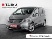 Honda Freed I Иркутск  - изображение 23