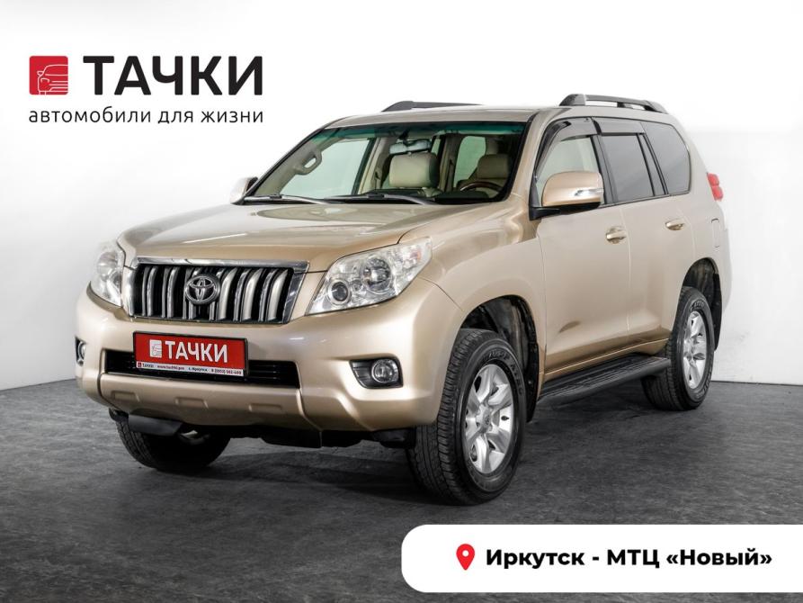 Toyota Land Cruiser Prado 150 Series Иркутск  - изображение 1
