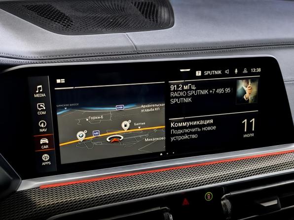 BMW X5 IV (G05/G18) с пробегом 2021 года, цена 6 870 000 рублей, 94805 км, внедорожник, Автокод Объявления