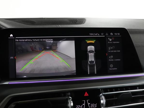 BMW X6 III (G06) с пробегом 2021 года, цена 7 444 000 рублей, 84312 км, внедорожник, Автокод Объявления