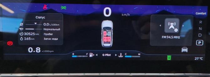 Geely Atlas II с пробегом 2024 года, цена 2 802 000 рублей, 30522 км, внедорожник, Автокод Объявления