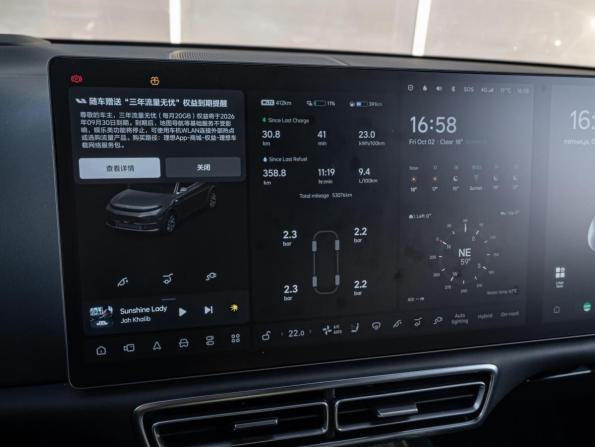 Li Auto (Lixiang) L7 I с пробегом 2023 года, цена 6 615 000 рублей, 53076 км, внедорожник, Автокод Объявления