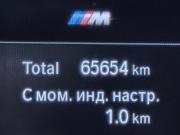BMW 3 серии VII (G2x) Санкт-Петербург  - изображение 45