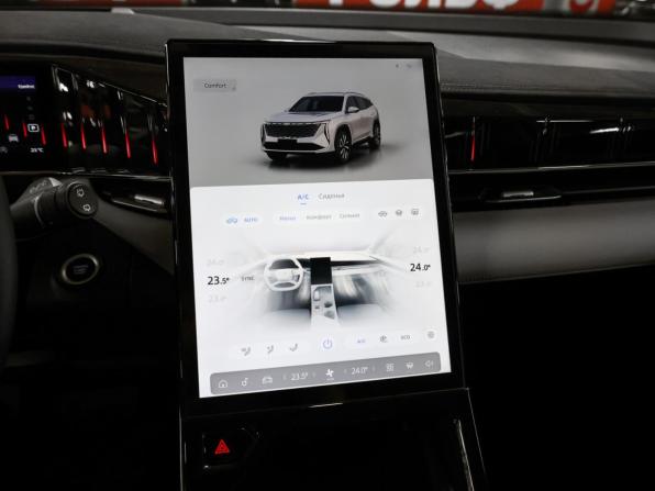 Geely Atlas II с пробегом 2024 года, цена 3 149 000 рублей, 16230 км, внедорожник, Автокод Объявления