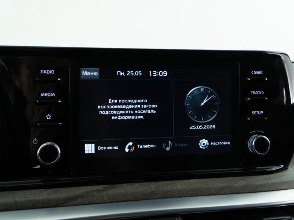 Kia K5 III с пробегом 2021 года, цена 2 888 444 рубля, 77557 км, седан, Автокод Объявления
