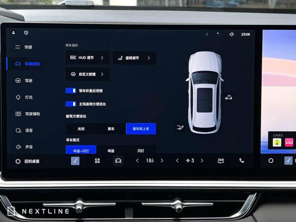 Новый Geely Xingyue L I Рестайлинг 2 2026 года, цена 4 090 000 рублей, внедорожник, Автокод Объявления