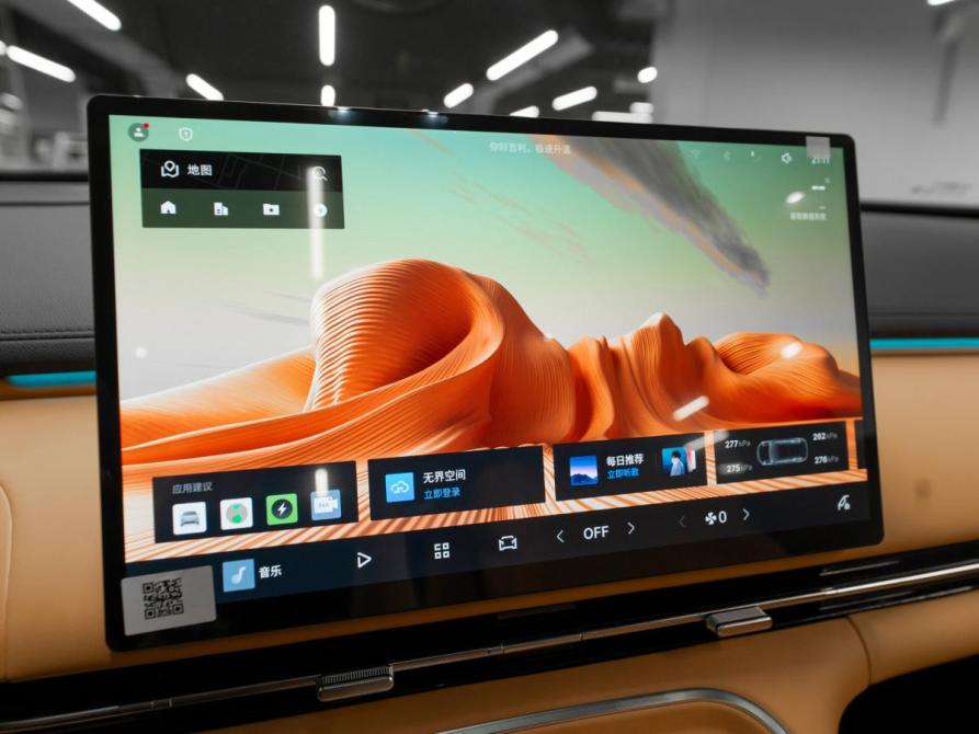Geely Galaxy Starship 7 Москва  - изображение 19