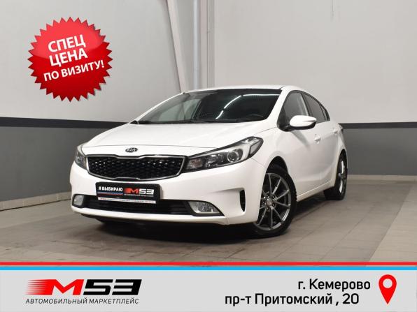Kia Cerato III Рестайлинг (Classic) с пробегом 2018 года, цена 1 239 999 рублей, 140341 км, седан, Автокод Объявления