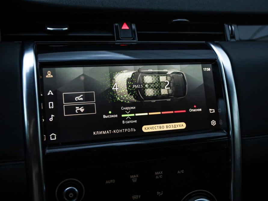 Land Rover Discovery Sport I Рестайлинг Санкт-Петербург  - изображение 19