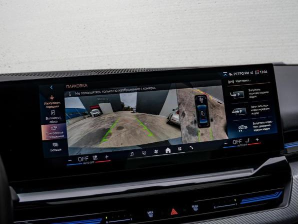 BMW 5 серии VIII (G60/G61/G68) с пробегом 2023 года, цена 6 750 000 рублей, 39342 км, седан, Автокод Объявления