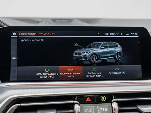 BMW X5 IV (G05/G18) с пробегом 2019 года, цена 8 290 000 рублей, 69250 км, внедорожник, Автокод Объявления