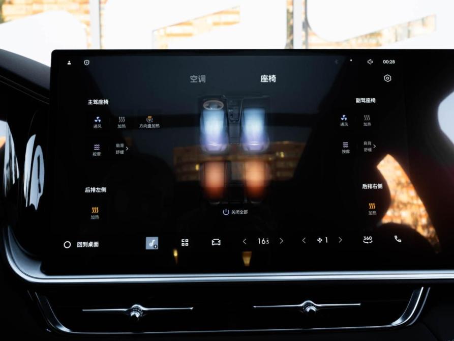 Geely Monjaro I Рестайлинг 2 Ставрополь  - изображение 18
