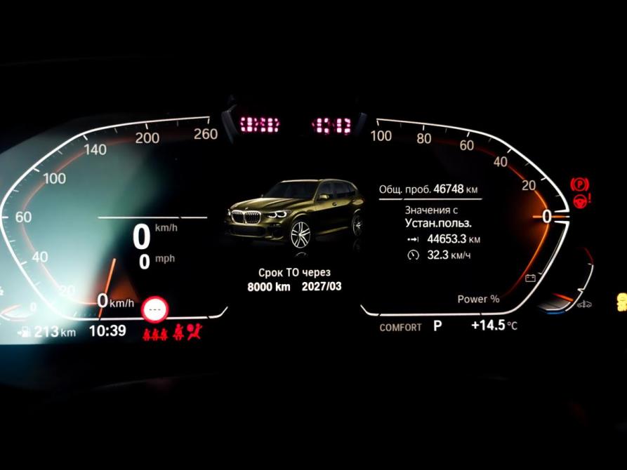 BMW X5 IV (G05/G18) Москва  - изображение 13