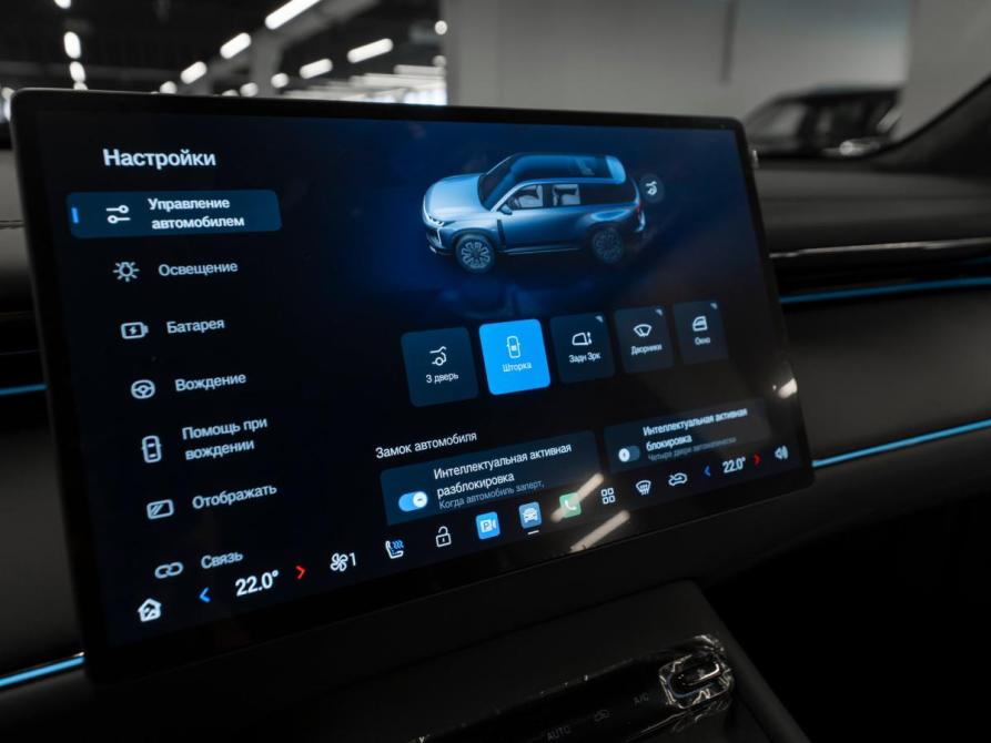 GAC Trumpchi S7 Москва  - изображение 30