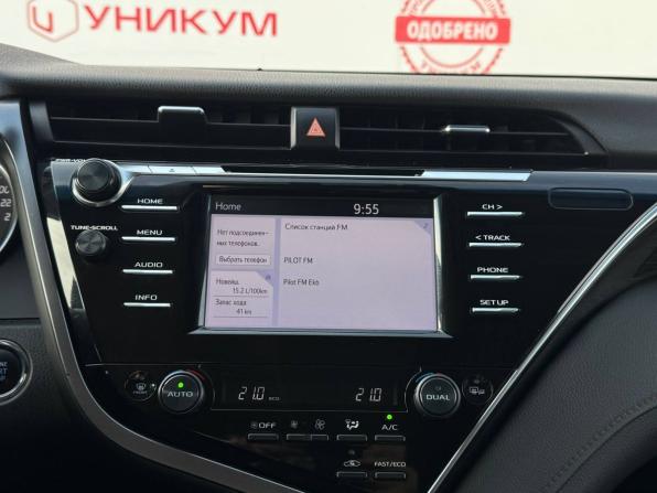 Toyota Camry VIII (XV70) с пробегом 2020 года, цена 2 519 000 рублей, 124293 км, седан, Автокод Объявления