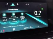 Omoda C5 I Санкт-Петербург  - изображение 42
