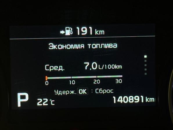 Kia Optima IV Рестайлинг с пробегом 2019 года, цена 1 887 000 рублей, 140891 км, седан, Автокод Объявления