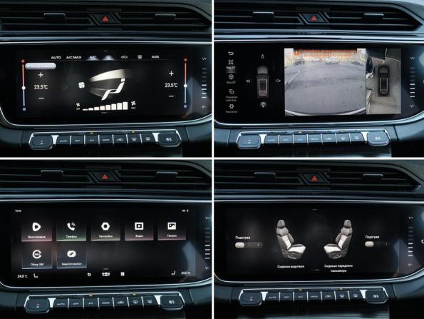 Geely Atlas Pro с пробегом 2021 года, цена 1 560 000 рублей, 137836 км, внедорожник, Автокод Объявления