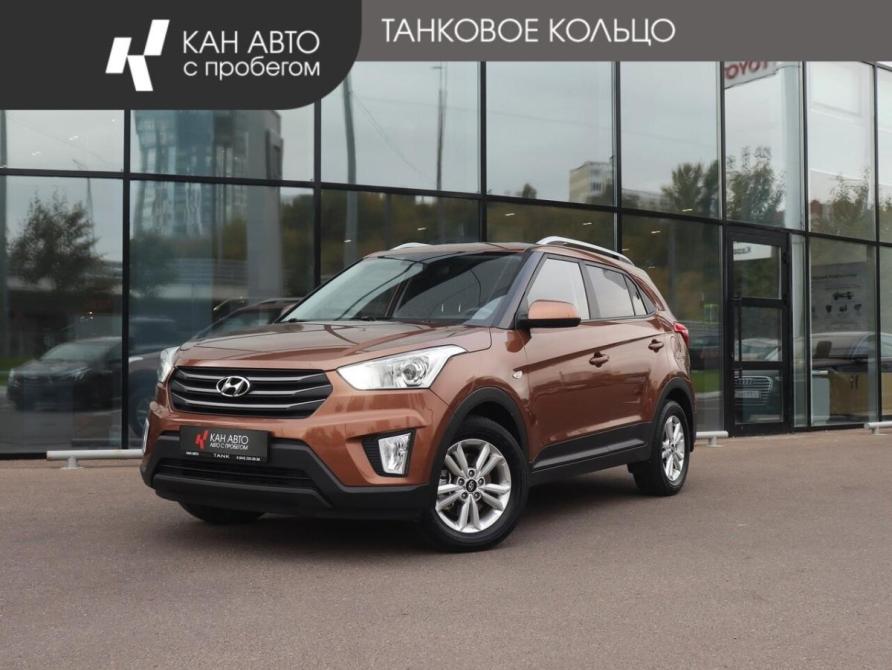 Hyundai Creta I Казань  - изображение 1
