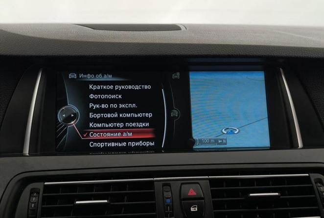 BMW 5 серии VI (F10/F11/F07) с пробегом 2013 года, цена 2 490 000 рублей, 246001 км, лифтбек, Автокод Объявления
