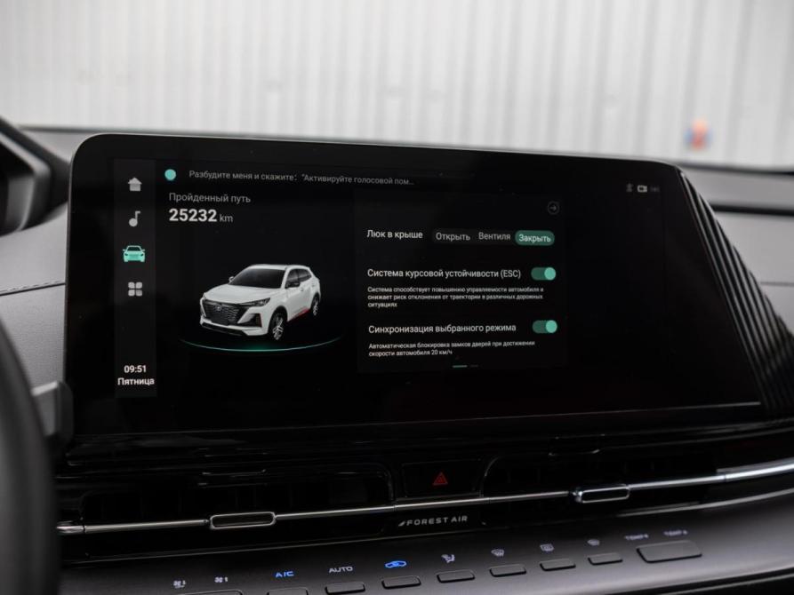 Changan CS55 Plus II Рестайлинг Сочи  - изображение 20