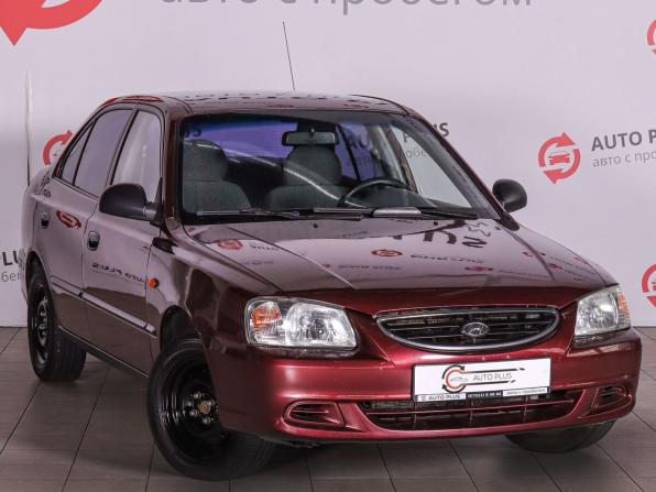 Hyundai Accent II с пробегом 2008 года, цена 499 000 рублей, 357700 км, седан, Автокод Объявления