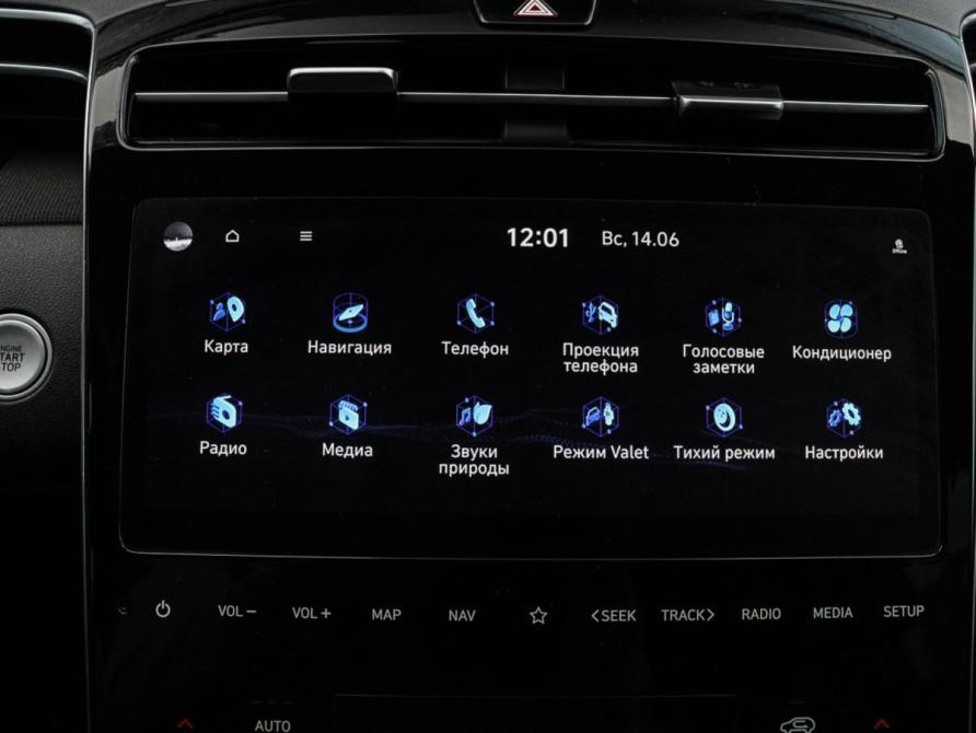 Hyundai Tucson IV Москва  - изображение 18