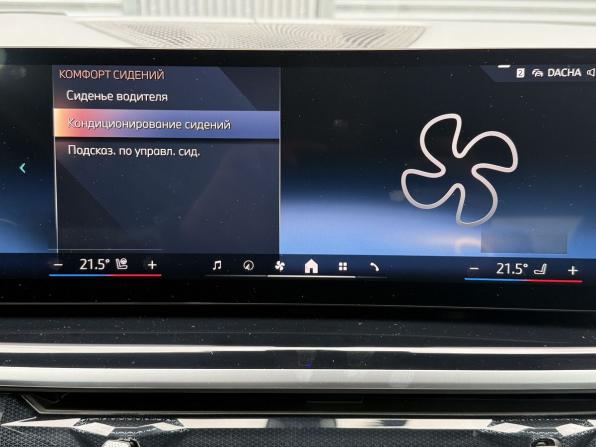BMW X5 IV (G05/G18) Рестайлинг с пробегом 2024 года, цена 13 200 000 рублей, 26745 км, внедорожник, Автокод Объявления