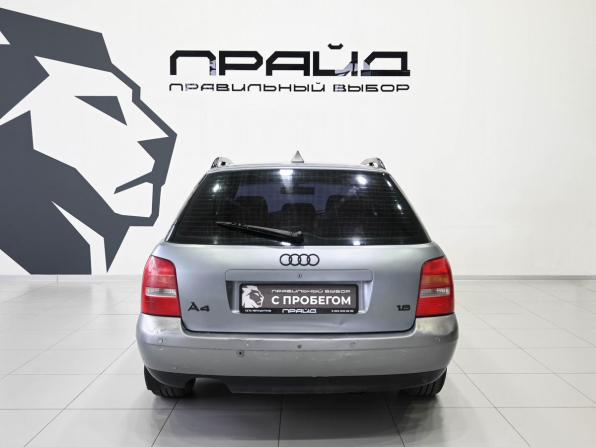 Audi A4 I (B5) Рестайлинг с пробегом 1999 года, цена 379 900 рублей, 271158 км, универсал, Автокод Объявления