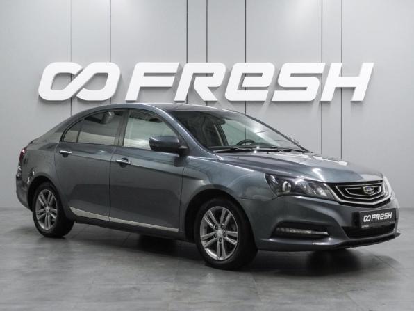 Geely Emgrand 7 I Рестайлинг с пробегом 2018 года, цена 899 000 рублей, 185860 км, седан, Автокод Объявления