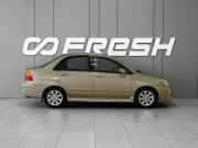 Suzuki Liana I Рестайлинг Тверь  - изображение 22