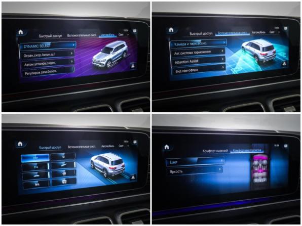 Mercedes-Benz GLS II (X167) с пробегом 2021 года, цена 8 998 000 рублей, 82208 км, внедорожник, Автокод Объявления