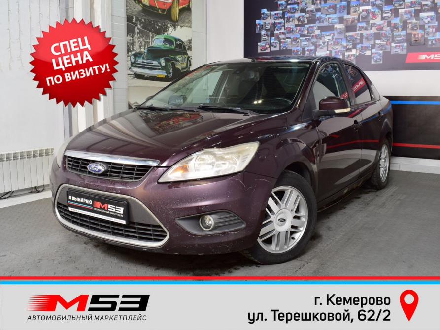 Ford Focus II Рестайлинг Кемерово  - изображение 1
