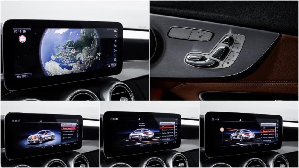 Mercedes-Benz C-Класс IV (W205) Рестайлинг Москва  - изображение 19