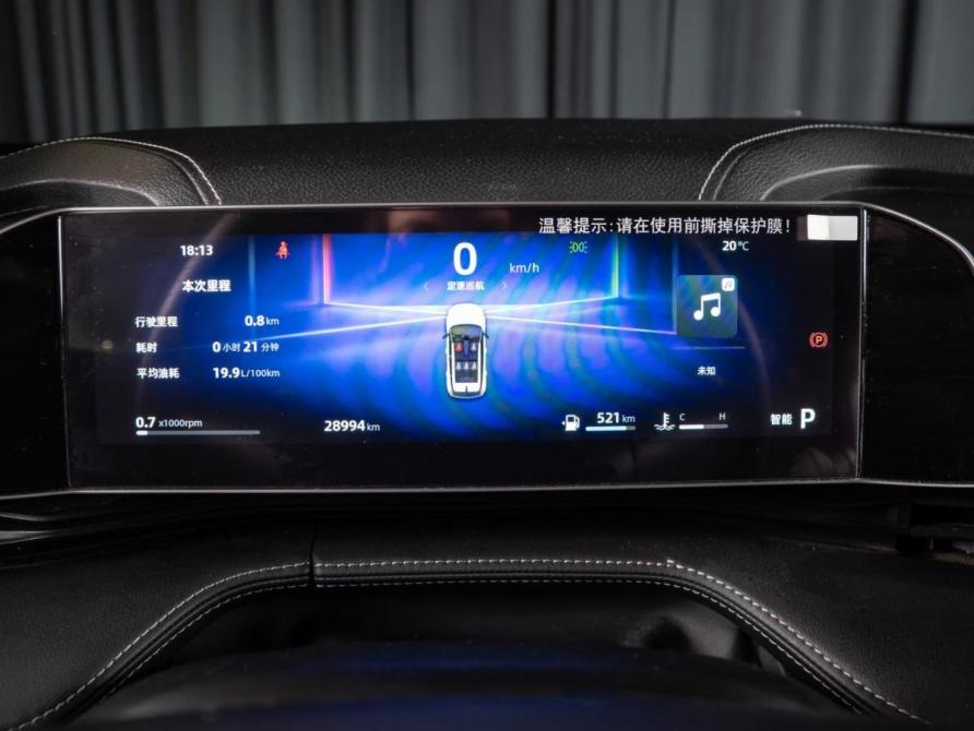 Geely Boyue Cool Волгоград  - изображение 13