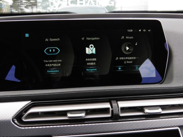 BAIC X7 I с пробегом 2024 года, цена 1 695 000 рублей, 37936 км, внедорожник, Автокод Объявления