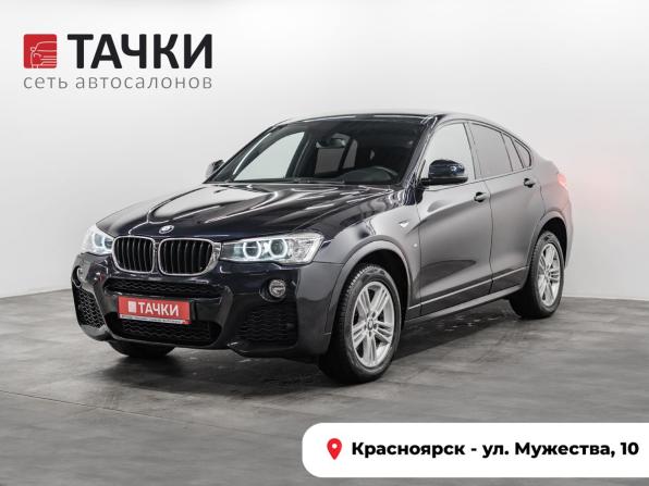BMW X4 I (F26) с пробегом 2016 года, цена 3 075 000 рублей, 81198 км, внедорожник, Автокод Объявления
