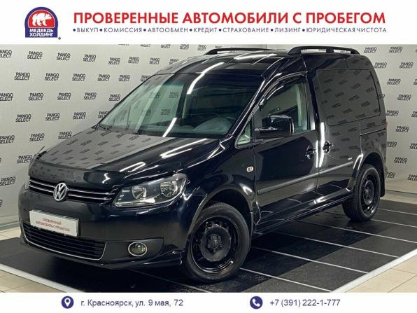 Volkswagen Caddy III Рестайлинг с пробегом 2013 года, цена 1 095 000 рублей, 135354 км, минивэн, Автокод Объявления