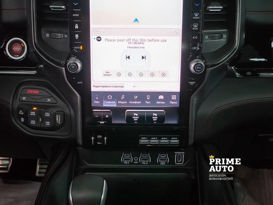 Ram 1500 V Рестайлинг Новосибирск  - изображение 17