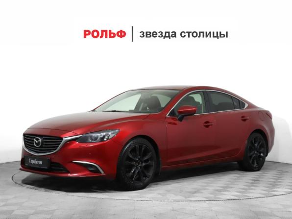 Mazda 6 III (GJ) Рестайлинг с пробегом 2016 года, цена 1 740 000 рублей, 125400 км, седан, Автокод Объявления